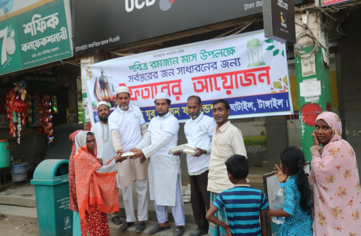 আমানত যুব উন্নয়ন ফাউন্ডেশন কর্তৃক ইফতার সামগ্রী বিতরণ সম্পন্ন।